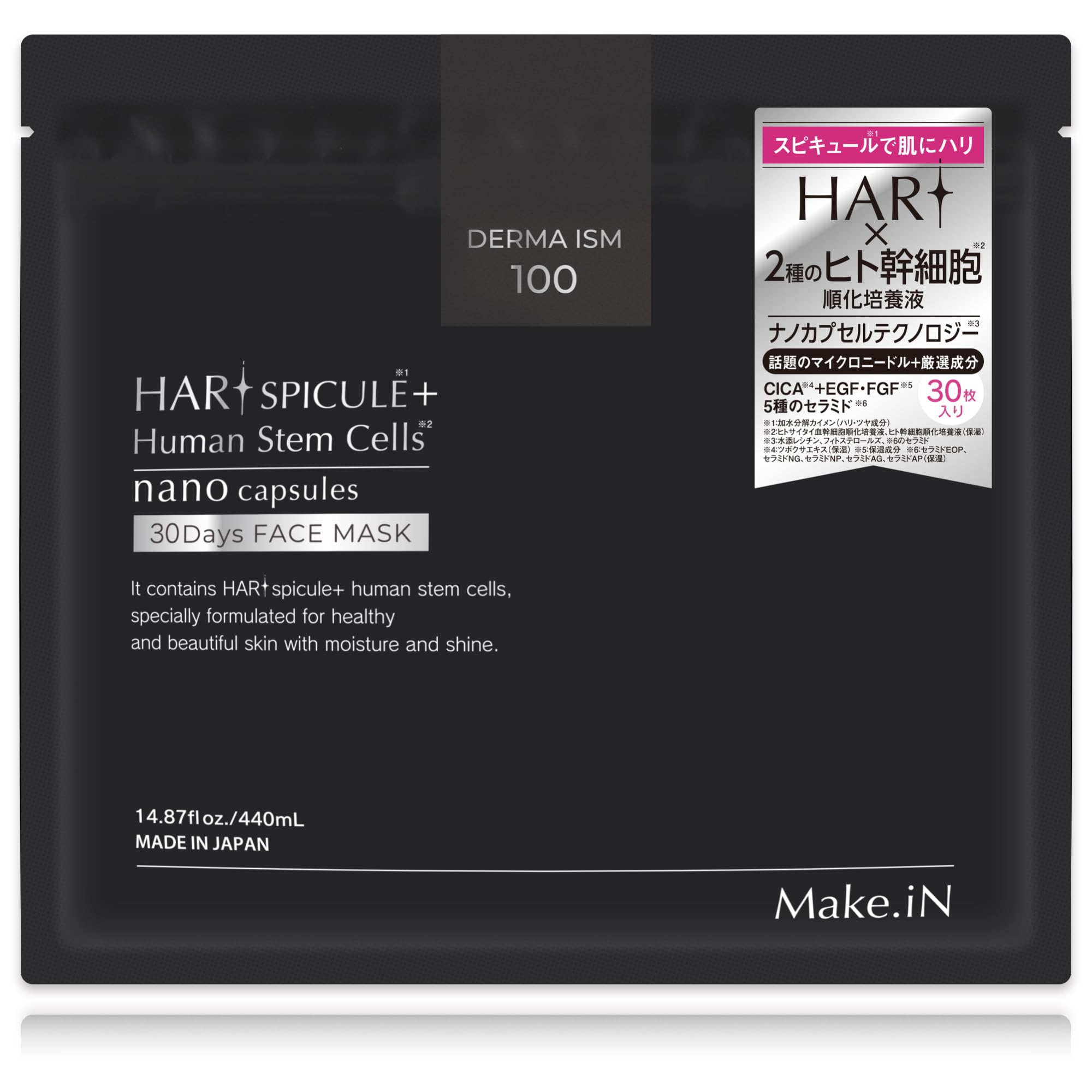 HARI Spicule Human Stem Cell 30days Face Mask Pack Ceramide CICA EGF FGF Moisturizing Skin Care bag Make.iN (1 (30 штук))
HARI Spicule Human Stem Cell 30days Face Mask Pack Ceramide CICA EGF FGF Moisturizing Skin Care bag Make.iN (1 (30 штук))