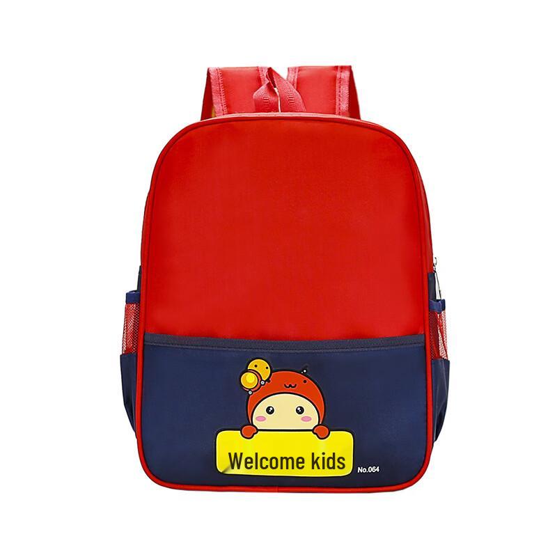 Cute Cartoon Kids Kindergarten Backpack
Cute Cartoon Kids Kindergarten Backpack
