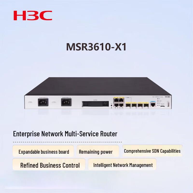 H3C MSR3610-X1 Gigabit Integrated Services Gateway
H3C MSR3610-X1 Gigabit Integrated Services Gateway