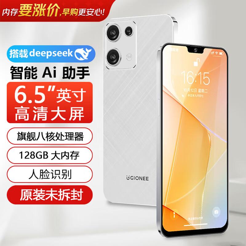 Gionee X20 Pro Max Smartphone (CN version) 128GB
Gionee X20 Pro Max Smartphone (CN version) 128GB