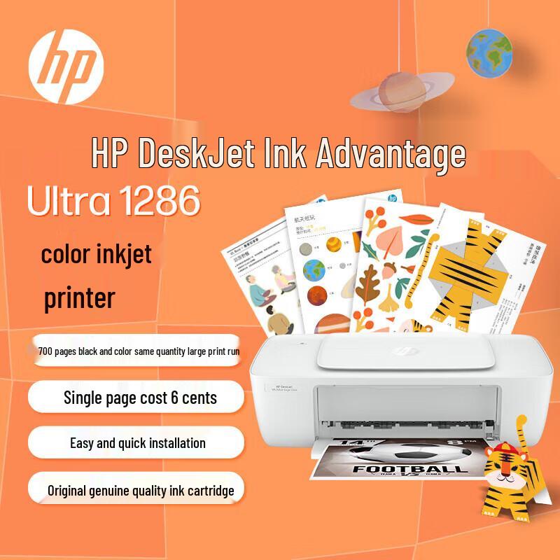 HP DeskJet 1286 Color Inkjet Printer CN plug (adapter included)
HP DeskJet 1286 Color Inkjet Printer CN plug (adapter included)