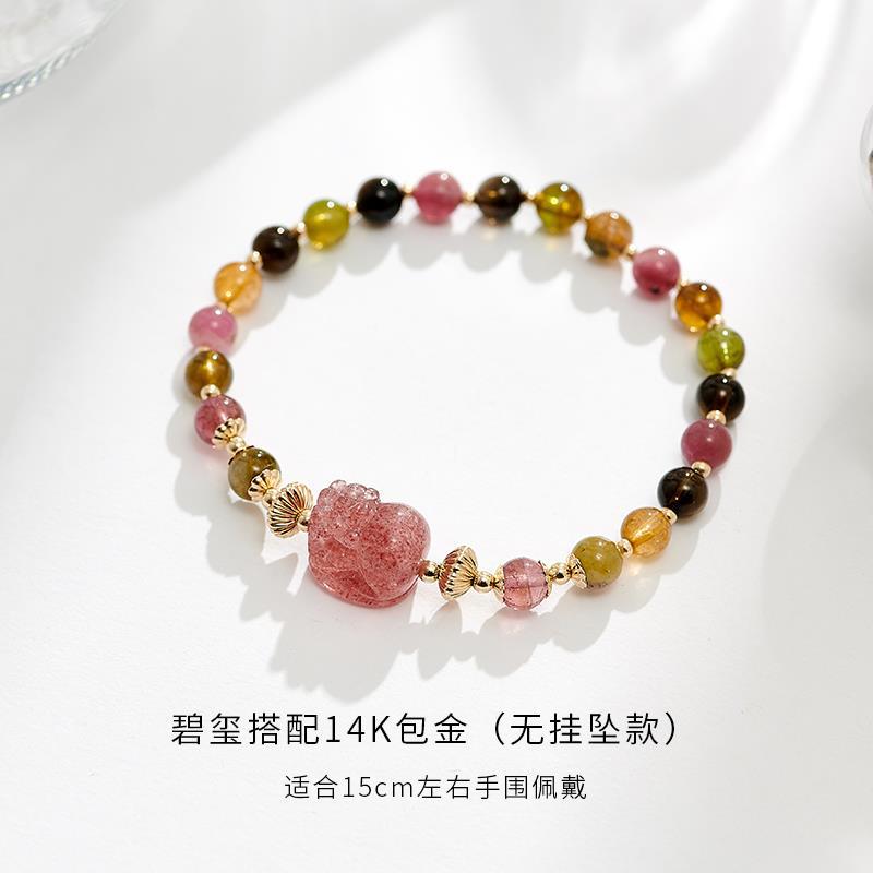 Tourmaline Women s Natural Small Bead Bracelet Crystal Pixiu Ornament Bracelet as a Birthday Gift for Mom No pendant version
Tourmaline Women s Natural Small Bead Bracelet Crystal Pixiu Ornament Bracelet as a Birthday Gift for Mom No pendant version