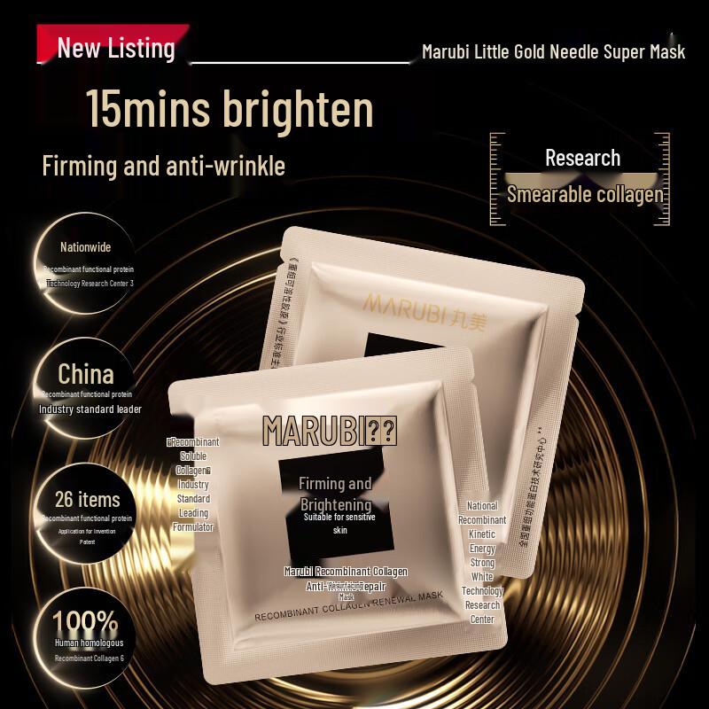 Marubi Recombinant Collagen Anti-Wrinkle Repair Mask Trial Kit
Marubi Recombinant Collagen Anti-Wrinkle Repair Mask Trial Kit