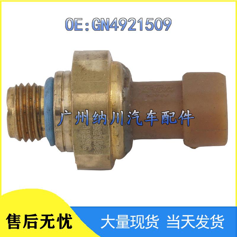 Compatible Cummins Original Oil Pressure Sensor GN4921509 Other
Compatible Cummins Original Oil Pressure Sensor GN4921509 Other