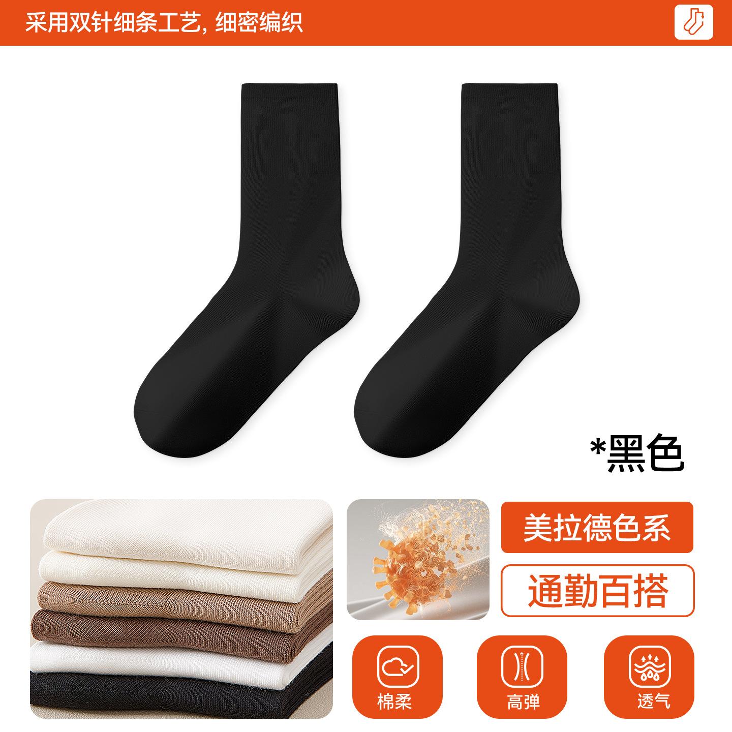 Long socks for women, white pile socks with small leather shoes, pure cotton long socks, calf socks, high socks for autumn and winter, paired with... чёрный
Long socks for women, white pile socks with small leather shoes, pure cotton long socks, calf socks, high socks for autumn and winter, paired with... чёрный