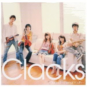 CD CLACKS TARO IWASHIRO YASUAKI MAEJ ClacksiiEternalYouth Japan ObiJapanese PopRock Used
CD CLACKS TARO IWASHIRO YASUAKI MAEJ ClacksiiEternalYouth Japan ObiJapanese PopRock Used