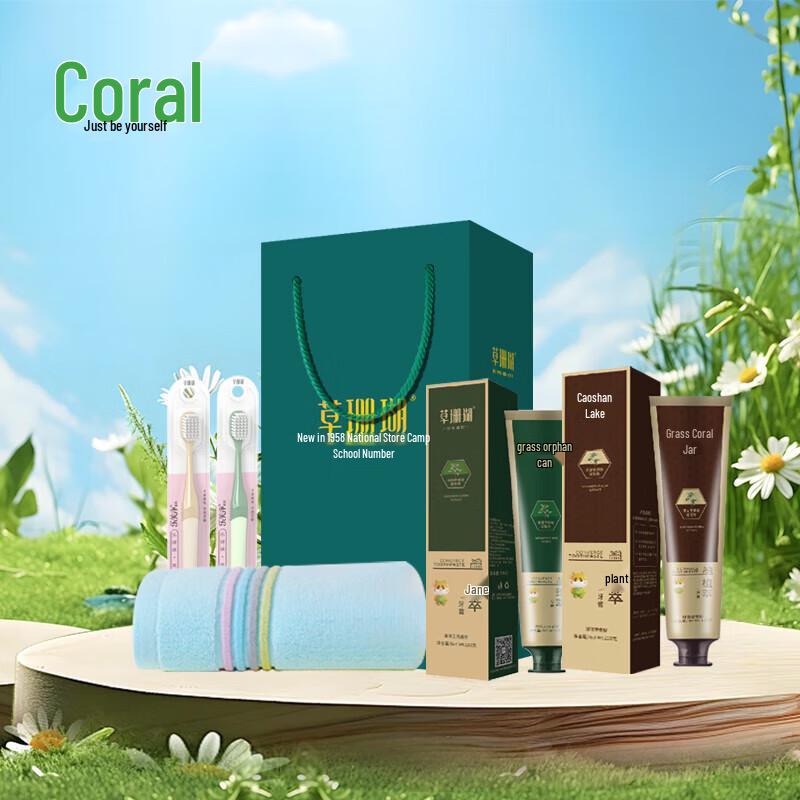 Caoshanhu Herbal Toothpaste Auspicious Ruyi 5-Piece Set
Caoshanhu Herbal Toothpaste Auspicious Ruyi 5-Piece Set