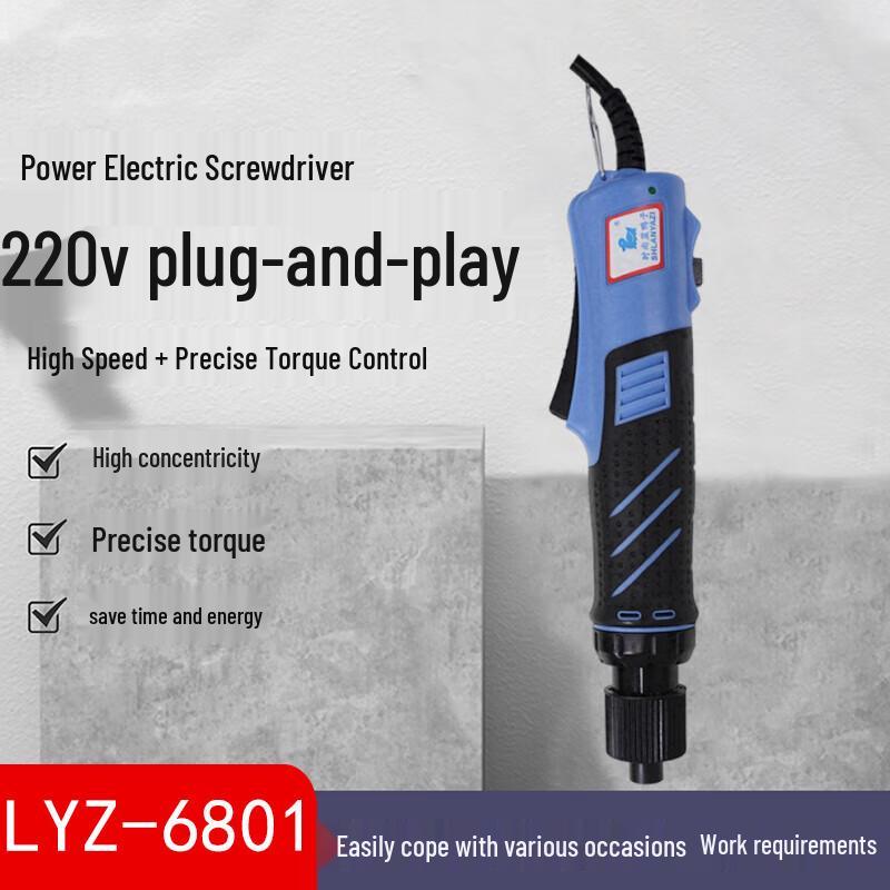 SHLANYAZI 220V Corded Electric Screwdriver CN plug (adapter included)
SHLANYAZI 220V Corded Electric Screwdriver CN plug (adapter included)