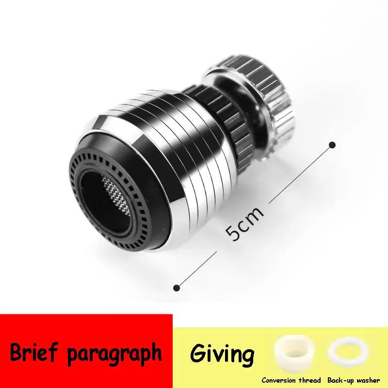 1PC кран брызгозащита кран удлинитель бытовой водопроводный кран Bubbler раковина кран экономия воды универсальный поворотный смыв
1PC кран брызгозащита кран удлинитель бытовой водопроводный кран Bubbler раковина кран экономия воды универсальный поворотный смыв