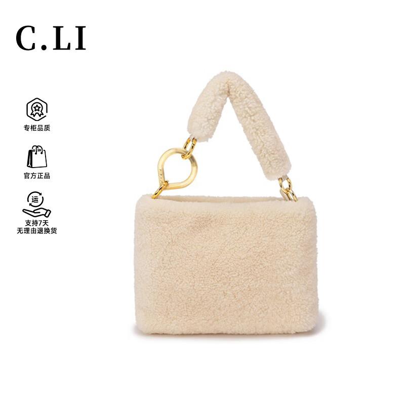 C.LI Retro Lambswool Plush Crossbody Bag
C.LI Retro Lambswool Plush Crossbody Bag