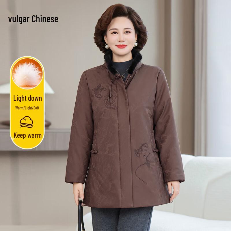 Elegant Chinese Style Women s Mid-Length Plus Size Down Jacket XL
Elegant Chinese Style Women s Mid-Length Plus Size Down Jacket XL