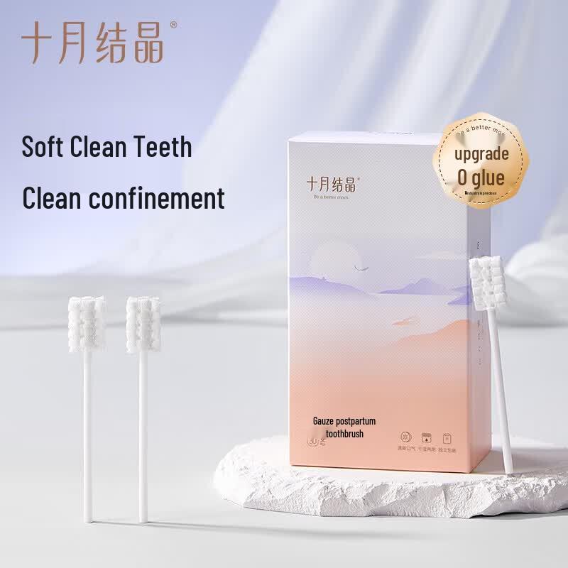 Postpartum Disposable Soft Gauze Toothbrush
Postpartum Disposable Soft Gauze Toothbrush