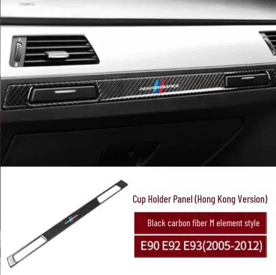 BMW E90/E92/E93 3 Series Carbon Fiber Interior Trim for Console & Cup Holder.
BMW E90/E92/E93 3 Series Carbon Fiber Interior Trim for Console & Cup Holder.