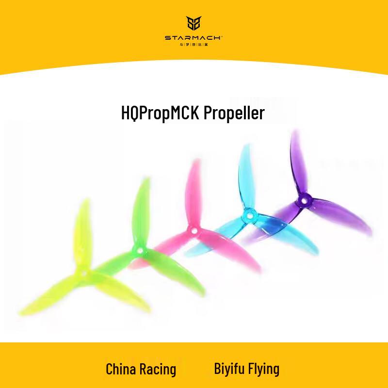 HQ Prop MCK 5-дюймові пропелери для FPV дрона (2CW+2CCW) (версія CN)
HQ Prop MCK 5-дюймові пропелери для FPV дрона (2CW+2CCW) (версія CN)