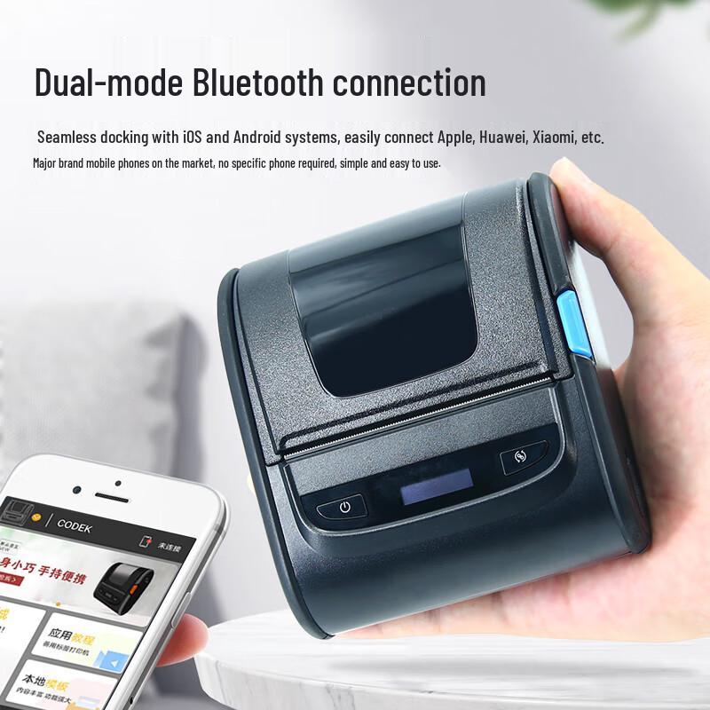 Urovo Portable Label & Receipt Printer
Urovo Portable Label & Receipt Printer