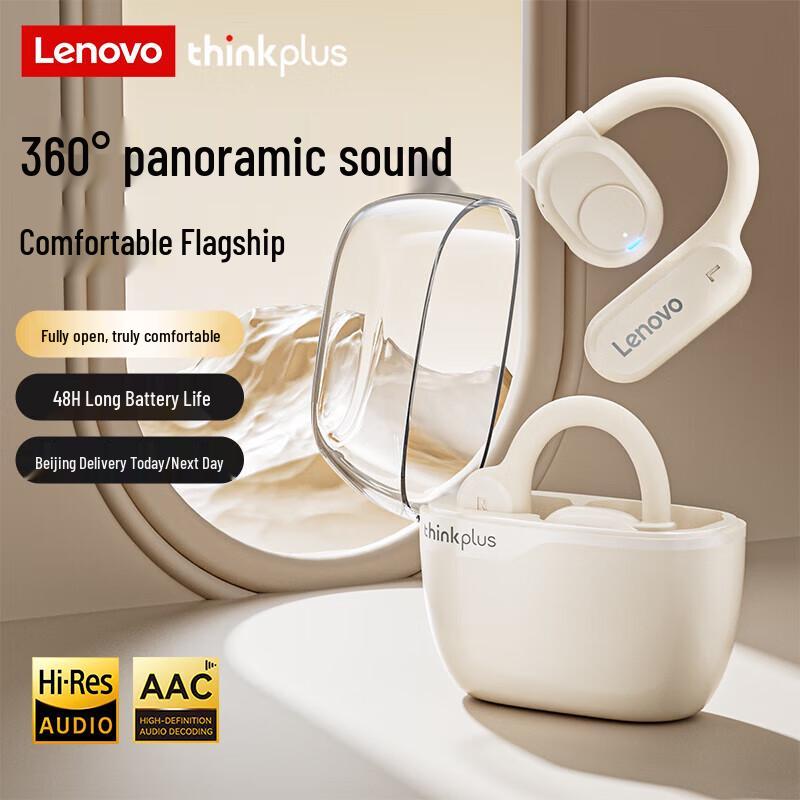 Lenovo LP76 Open-Ear Bluetooth Sport Earphones (Bone Conduction Concept)
Lenovo LP76 Open-Ear Bluetooth Sport Earphones (Bone Conduction Concept)