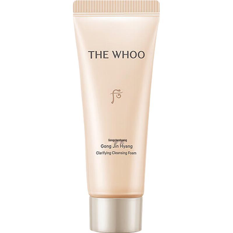Whoo Gongjinhyang Pure Cleansing Cream
Whoo Gongjinhyang Pure Cleansing Cream