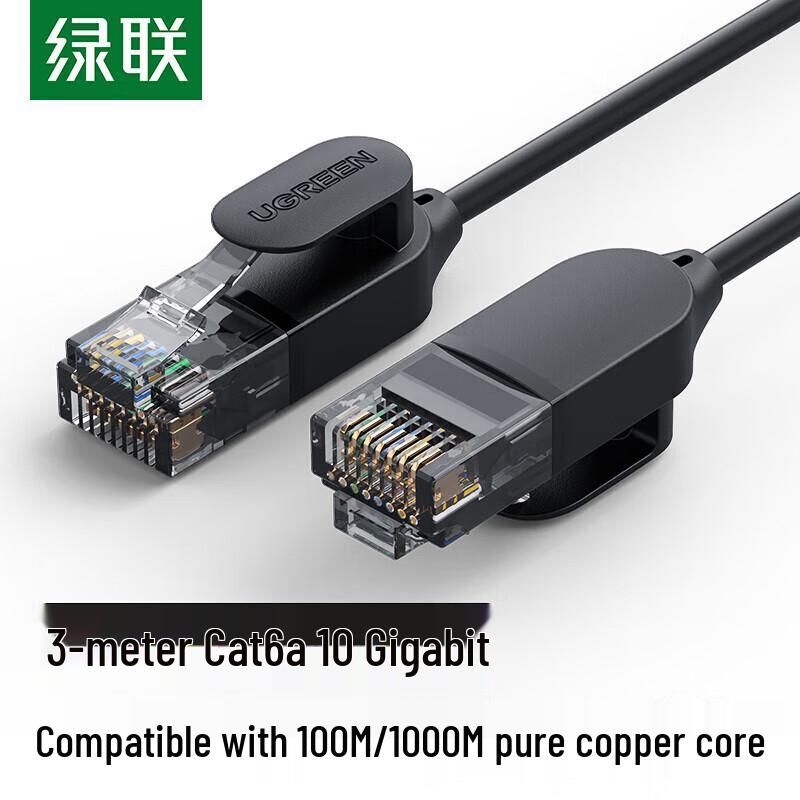 UGREEN Cat6A/7/8 High-Speed Shielded Ethernet Patch Cable 3m
UGREEN Cat6A/7/8 High-Speed Shielded Ethernet Patch Cable 3m