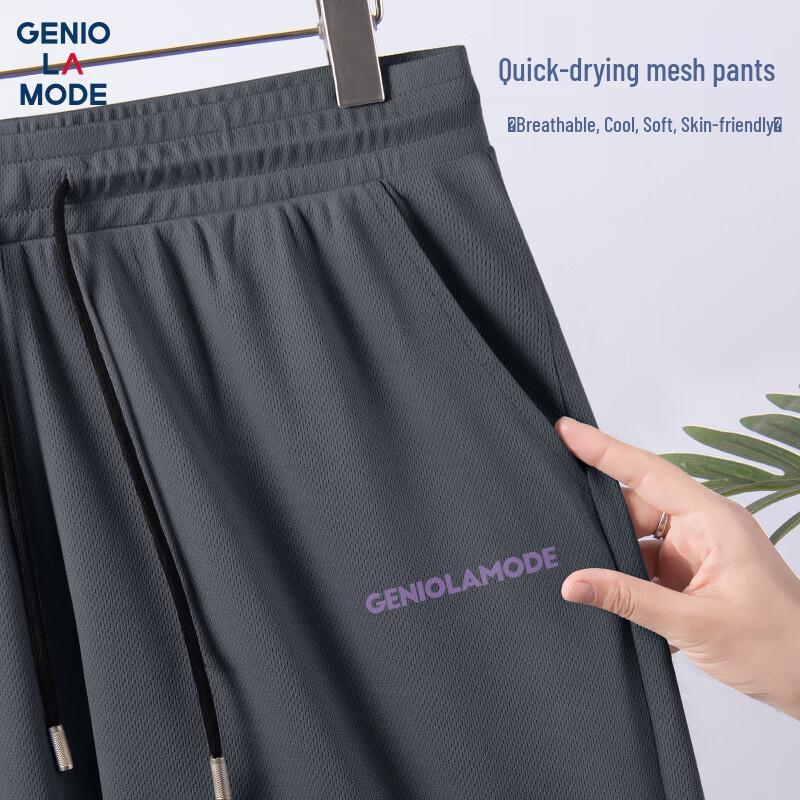 Мужские повседневные шорты из ледяного шелка GENIOLAMODE 2XL
Мужские повседневные шорты из ледяного шелка GENIOLAMODE 2XL