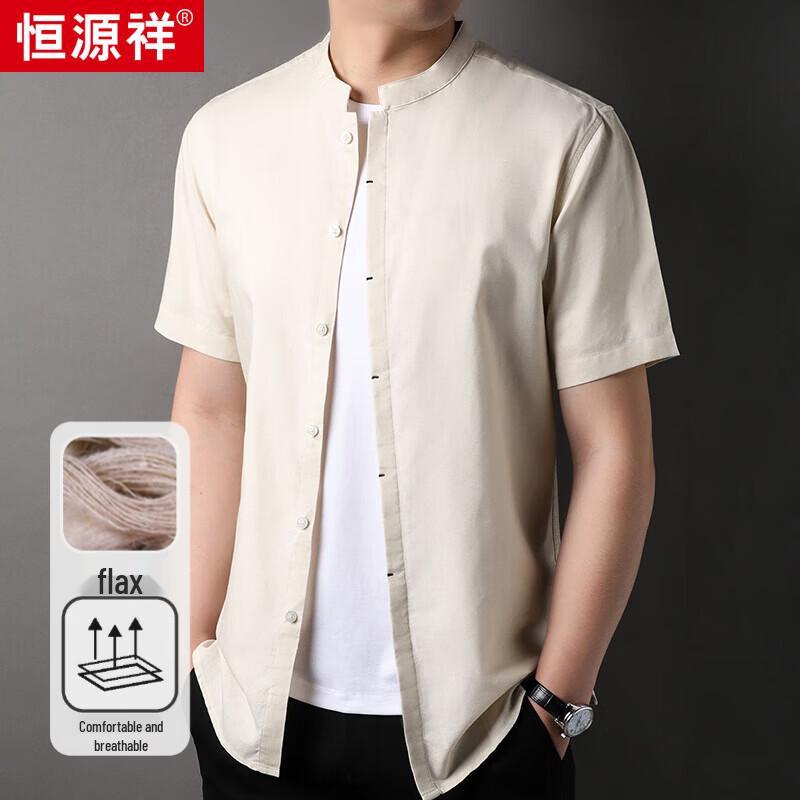 Men s Linen Blend Short-Sleeve Casual Shirt L
Men s Linen Blend Short-Sleeve Casual Shirt L