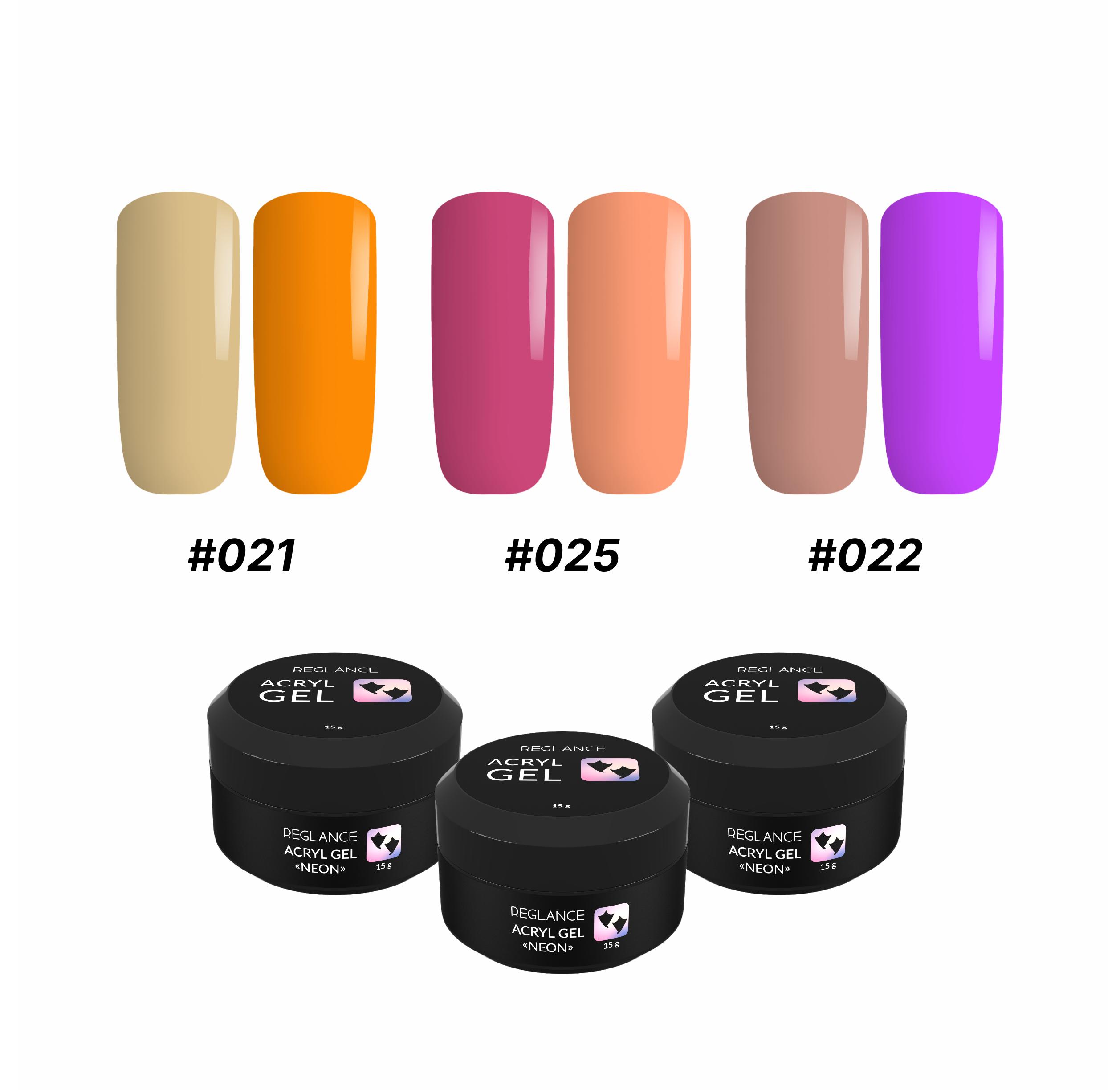 Набір акрил-гель 3 шт. Reglance Neon 15г
Набір акрил-гель 3 шт. Reglance Neon 15г
