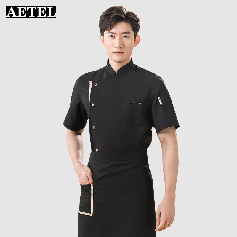 AETEL Unisex Short Sleeve Breathable Chef Uniform Top 2XL
AETEL Unisex Short Sleeve Breathable Chef Uniform Top 2XL