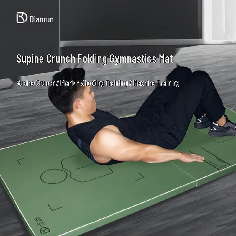 Dian Run Folding Exercise Mat
Dian Run Folding Exercise Mat