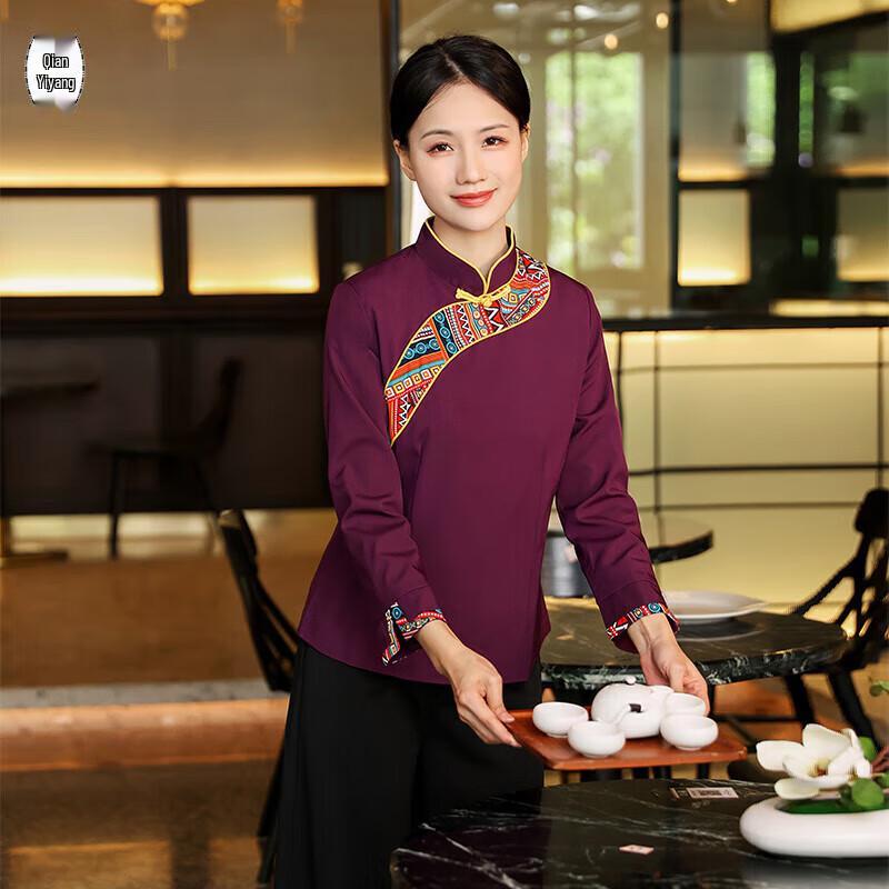 QIANYIYANG Chinese Style Long-Sleeve Waiter Uniform 4XL
QIANYIYANG Chinese Style Long-Sleeve Waiter Uniform 4XL