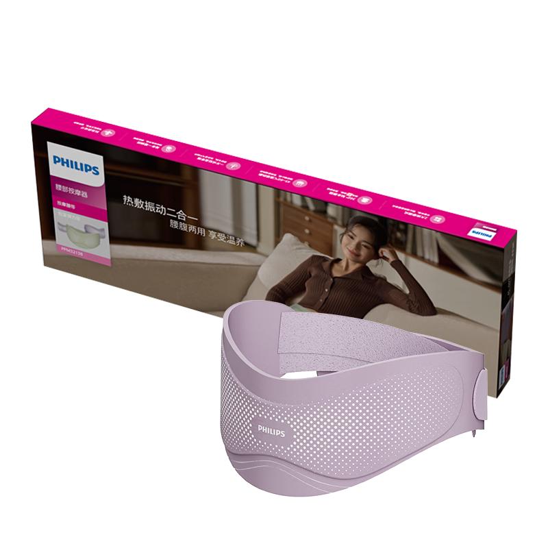 Philips Беспроводной массажер для талии с подогревом
Philips Беспроводной массажер для талии с подогревом