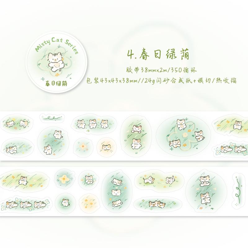 38mm*2m/Roll Cartoon Washi Tape Decorative Adhesive Tape School Journal Supplies Scrapbooking Kawaii Stationery Masking Tape
38mm*2m/Roll Cartoon Washi Tape Decorative Adhesive Tape School Journal Supplies Scrapbooking Kawaii Stationery Masking Tape