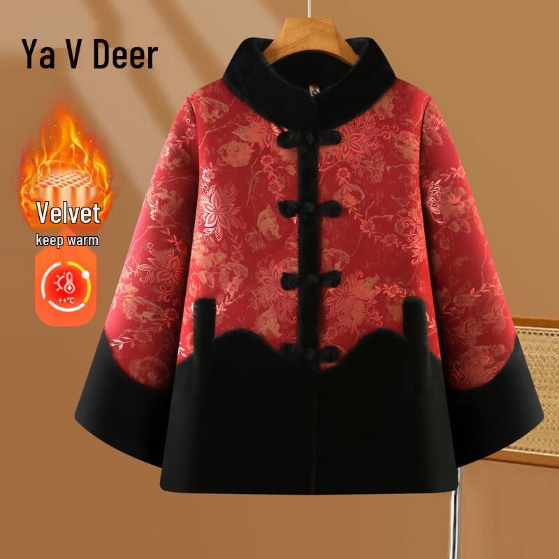 Зимнее пальто для женщин среднего возраста Yalu с подкладкой из искусственного меха 5XL
Зимнее пальто для женщин среднего возраста Yalu с подкладкой из искусственного меха 5XL