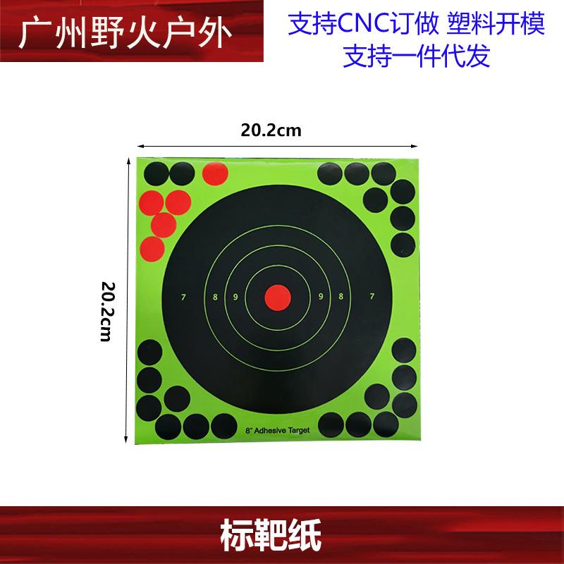 Competitive Adhesive Splatter Shooting Target Stickers
Competitive Adhesive Splatter Shooting Target Stickers
