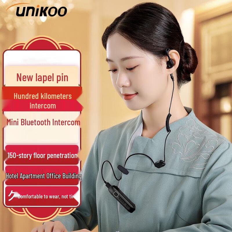 UNIKOO NET/T2 Mini Bluetooth Network Walkie-Talkie (CN version)
UNIKOO NET/T2 Mini Bluetooth Network Walkie-Talkie (CN version)