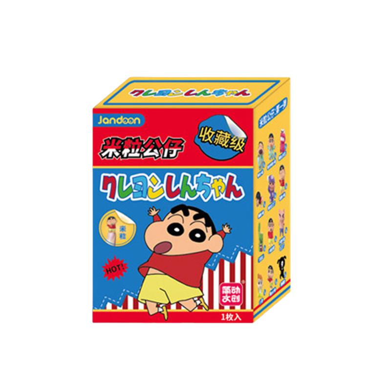 Original JANDOOM Crayon Shin-chan Blind box Rice grain Doll Mini Figures Cute Anime Action Figure Cartoon Model Kids Toys Gift
Original JANDOOM Crayon Shin-chan Blind box Rice grain Doll Mini Figures Cute Anime Action Figure Cartoon Model Kids Toys Gift