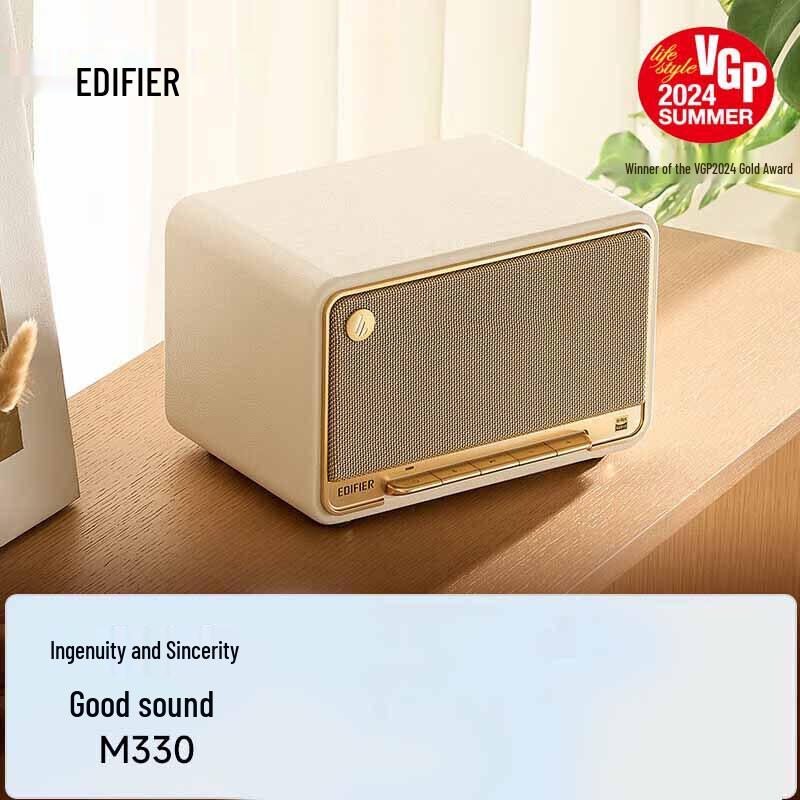 Edifier M330 Retro Bluetooth Speaker
Edifier M330 Retro Bluetooth Speaker