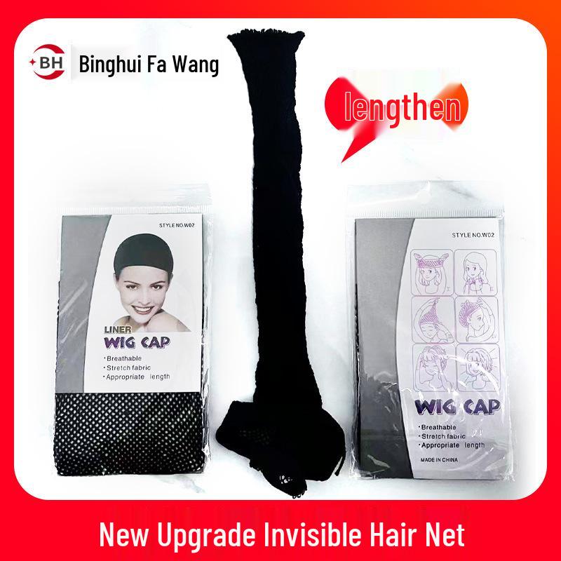 High Elasticity Wide Edge Hair Net Wig - Comfortable and Non-Constricting Design for Maximum Comfort чёрный
High Elasticity Wide Edge Hair Net Wig - Comfortable and Non-Constricting Design for Maximum Comfort чёрный