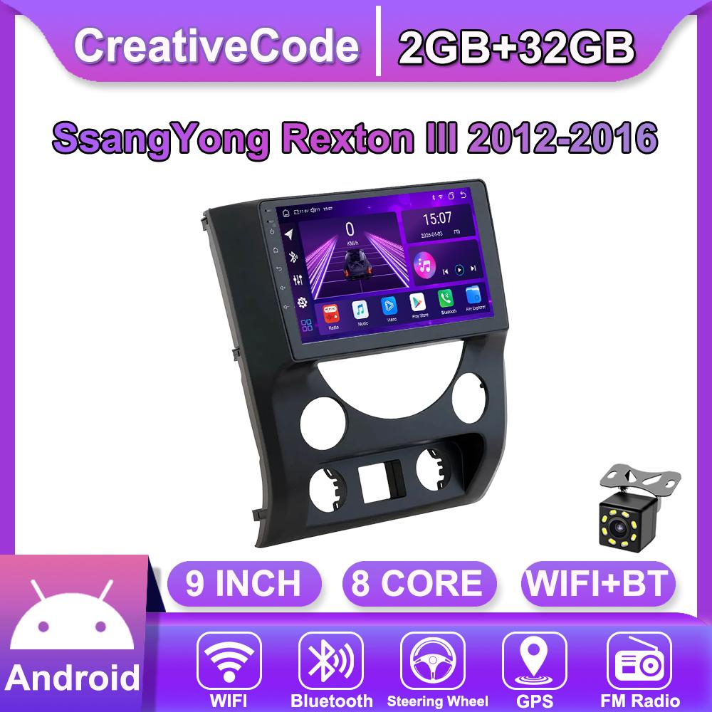 Android Car-Play Car Radio For SsangYong Rexton III 2012-2016 Multimedia Player Head Unit Stereo GPS Navigation BT WIFI,8 CORE ,2+32GB чорний
Android Car-Play Car Radio For SsangYong Rexton III 2012-2016 Multimedia Player Head Unit Stereo GPS Navigation BT WIFI,8 CORE ,2+32GB чорний