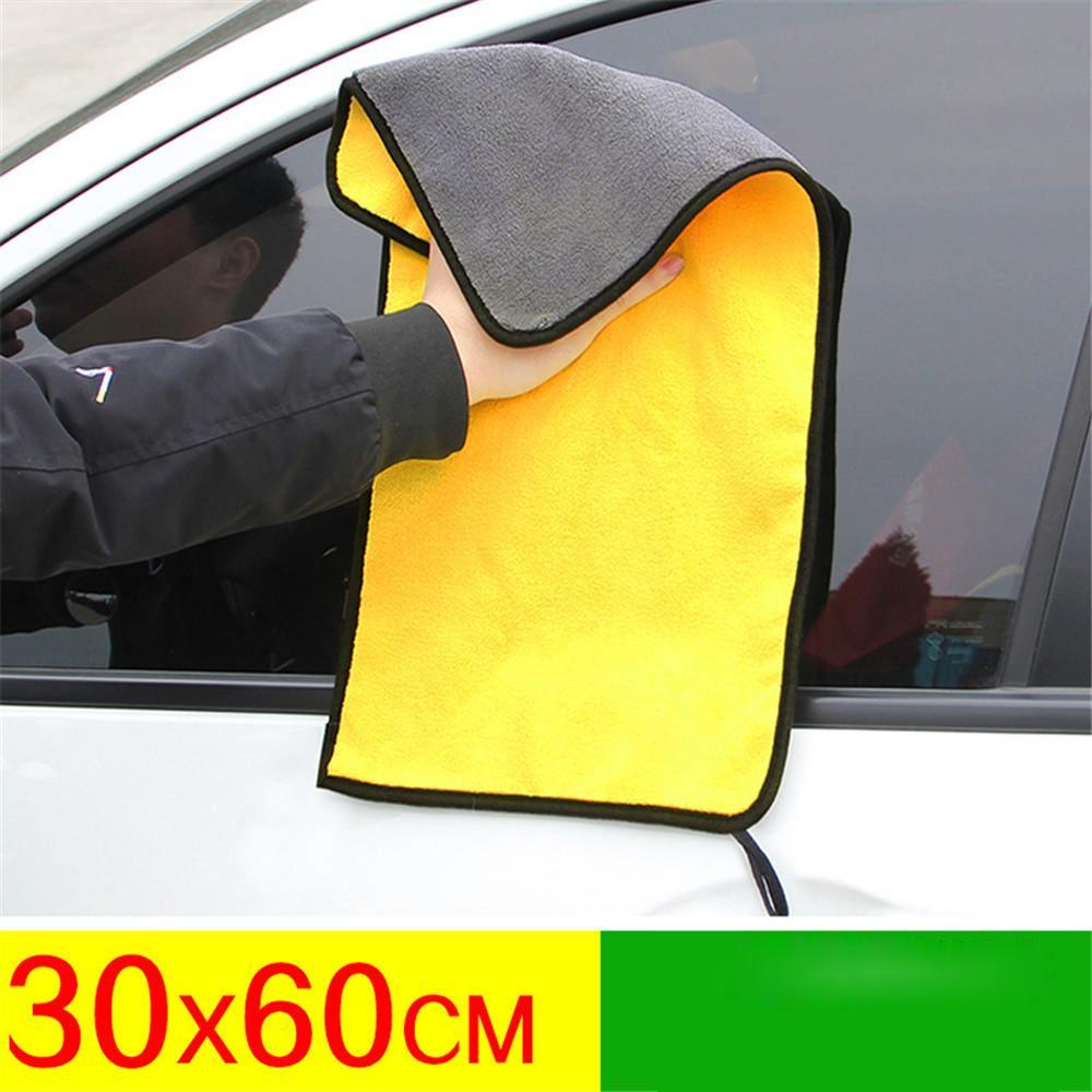 30x30/60CM Car Wash Microfiber Towel Car Cleaning Drying Cloth Hemming Car Care Cloth Detailing Car Wash Towel for Toyota
30x30/60CM Car Wash Microfiber Towel Car Cleaning Drying Cloth Hemming Car Care Cloth Detailing Car Wash Towel for Toyota