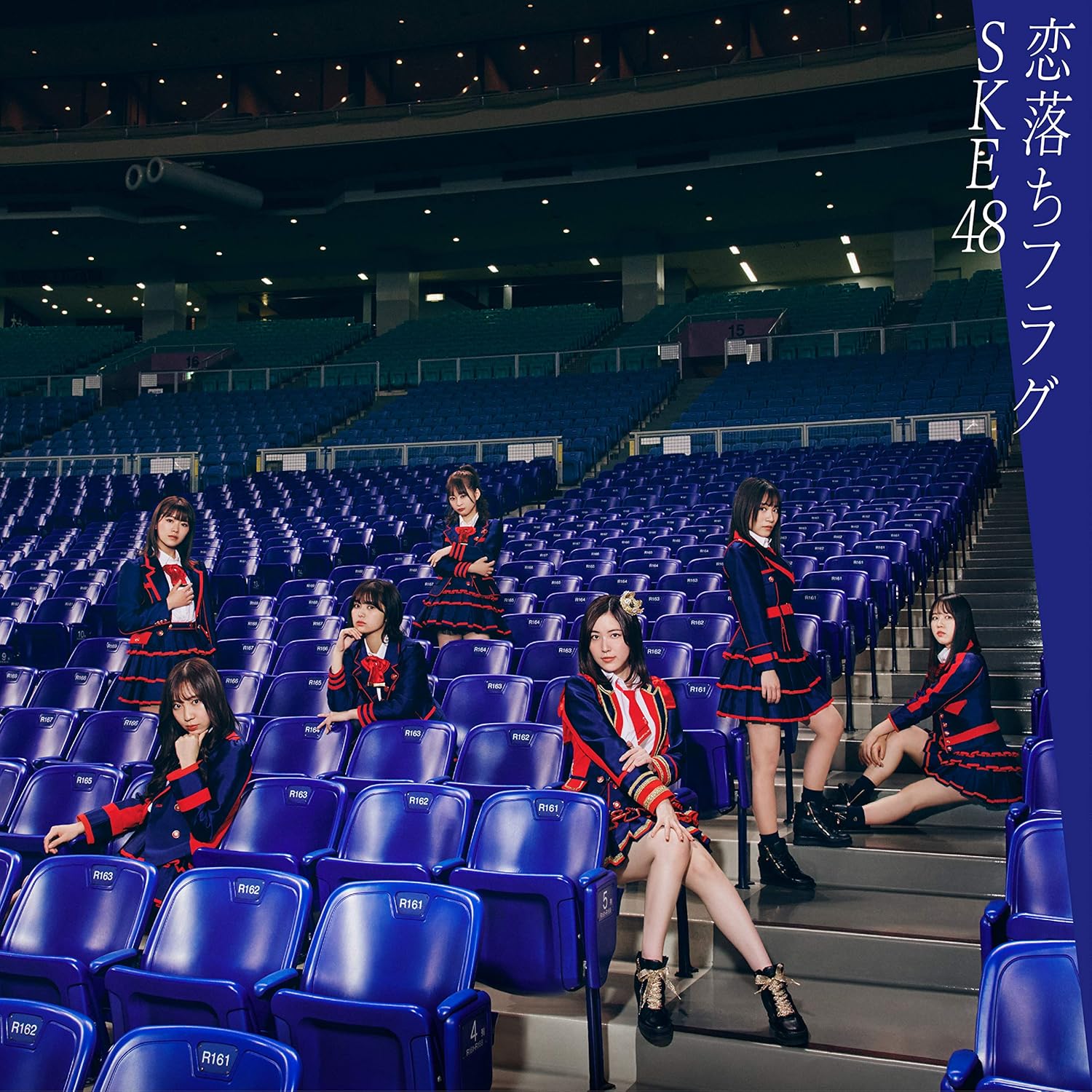 CD SKE48 Koi Ochi Flag CdDVD TypeA Fi AVCD94969B avex 2020 Japan ObiJapanese PopRock Used
CD SKE48 Koi Ochi Flag CdDVD TypeA Fi AVCD94969B avex 2020 Japan ObiJapanese PopRock Used