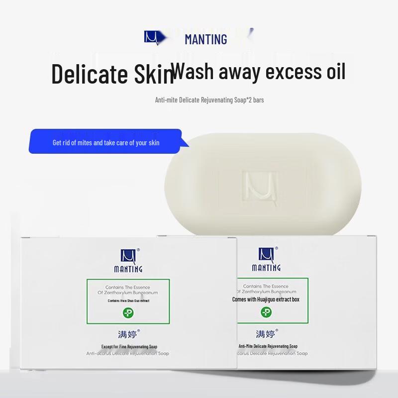 Man Ting Refining Mite Removal Facial Soap, 2-Pack
Man Ting Refining Mite Removal Facial Soap, 2-Pack