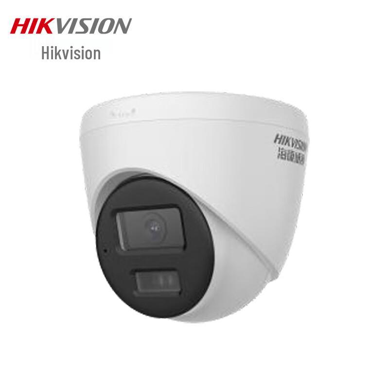 Hikvision 1080P Network Surveillance Camera CN plug (adapter included)
Hikvision 1080P Network Surveillance Camera CN plug (adapter included)