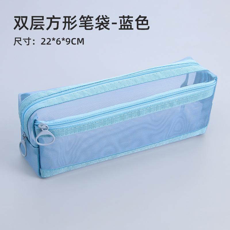 Новый нейлоновый сетчатый двухслойный пенал Студенческая специальная сумка для канцелярских принадлежностей Портативный прозрачный грязеотталкивающий пенал
Новый нейлоновый сетчатый двухслойный пенал Студенческая специальная сумка для канцелярских принадлежностей Портативный прозрачный грязеотталкивающий пенал