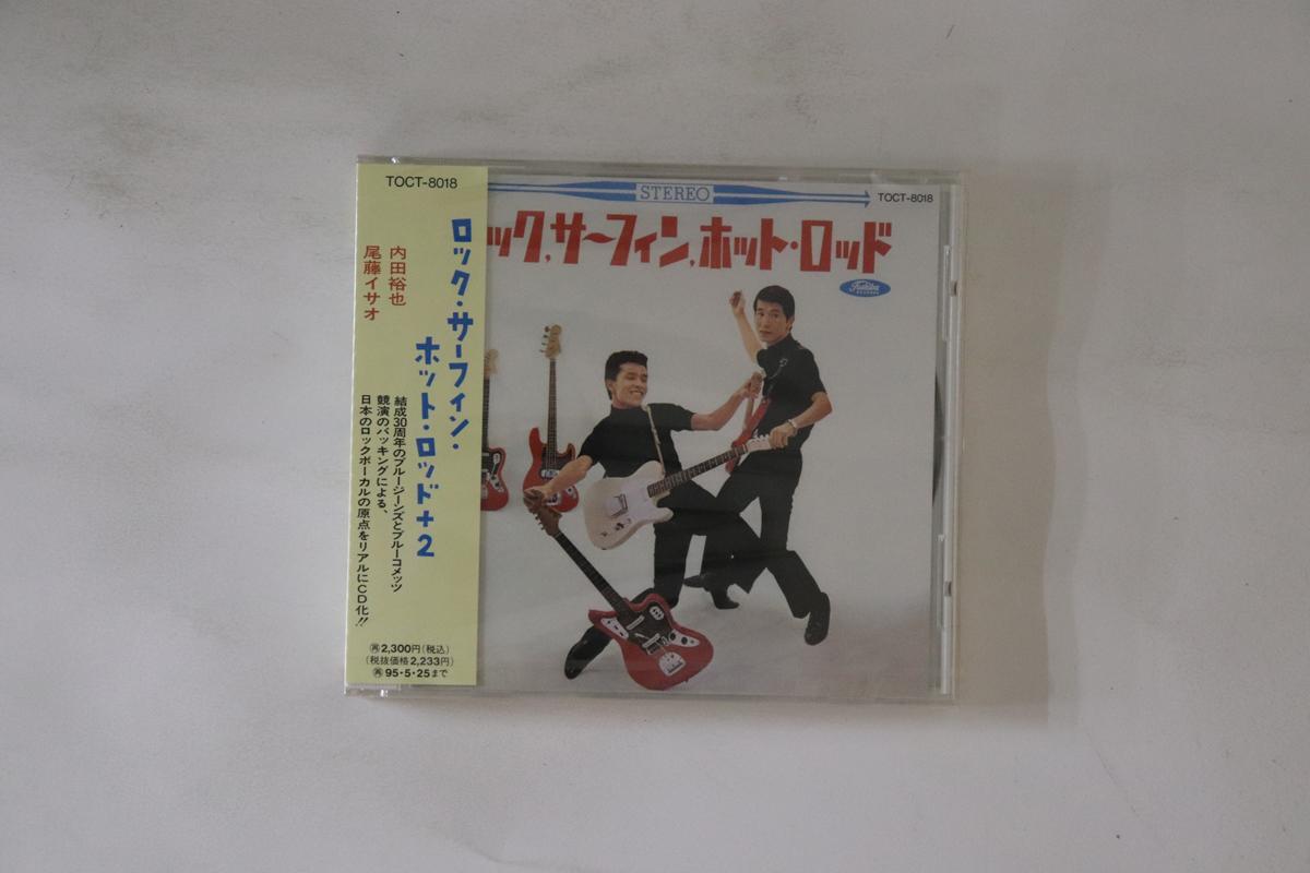 CD ИСАО БИТО ЮЯ УЧИДА Rocksurfinghotrod TOCT8016 TOSHIBA 1993 Япония Оби Японская Энка Б/У
CD ИСАО БИТО ЮЯ УЧИДА Rocksurfinghotrod TOCT8016 TOSHIBA 1993 Япония Оби Японская Энка Б/У