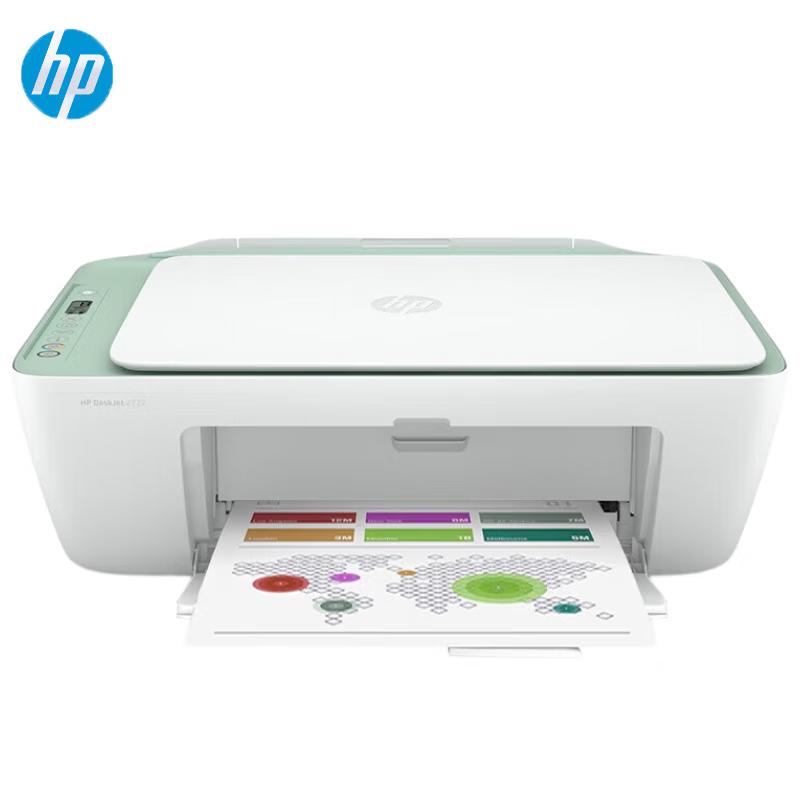 HP DeskJet 2722 All-in-One Wireless Inkjet Printer CN plug (adapter included)
HP DeskJet 2722 All-in-One Wireless Inkjet Printer CN plug (adapter included)
