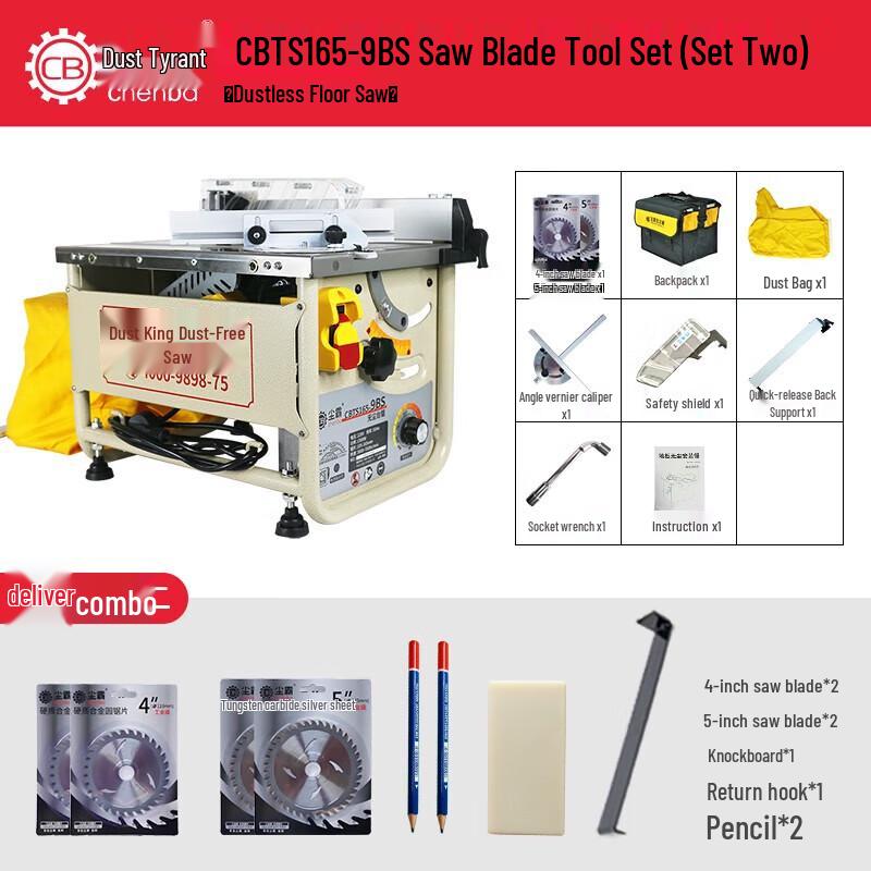 CBTS165-9BS Brushless Silent Table Saw CN plug (adapter included)
CBTS165-9BS Brushless Silent Table Saw CN plug (adapter included)