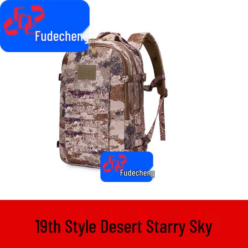 Fudecheng Outdoor Training Assault Backpack
Fudecheng Outdoor Training Assault Backpack
