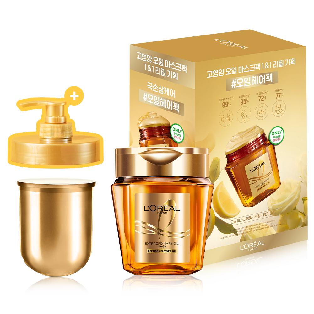 L Oréal Paris Extraordinary Oil Silk Mask Pack 250ml Single Item/Planned Item (Choose 1)
L Oréal Paris Extraordinary Oil Silk Mask Pack 250ml Single Item/Planned Item (Choose 1)