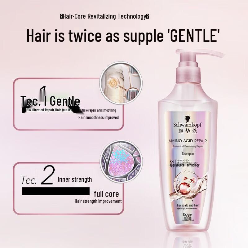 Schwarzkopf Amino Acid Repair Conditioner 600ML
Schwarzkopf Amino Acid Repair Conditioner 600ML