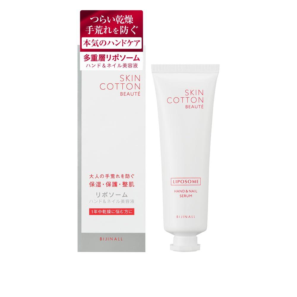 SKINCOTTON BEAUTE Hand Nail Beauty Essence Medical Professionals Hairdressers Rough Hands Moisturizing Liposome Dry Nail Care Hangnail 50g Unscented &
SKINCOTTON BEAUTE Hand Nail Beauty Essence Medical Professionals Hairdressers Rough Hands Moisturizing Liposome Dry Nail Care Hangnail 50g Unscented &