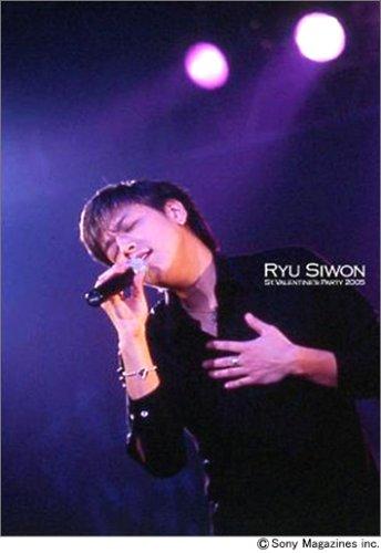 DVD RYU SIWON - Live DVD Book ST. VALENTINE S PART ISBN4789726177 Japan Movies & DVD Used
DVD RYU SIWON - Live DVD Book ST. VALENTINE S PART ISBN4789726177 Japan Movies & DVD Used
